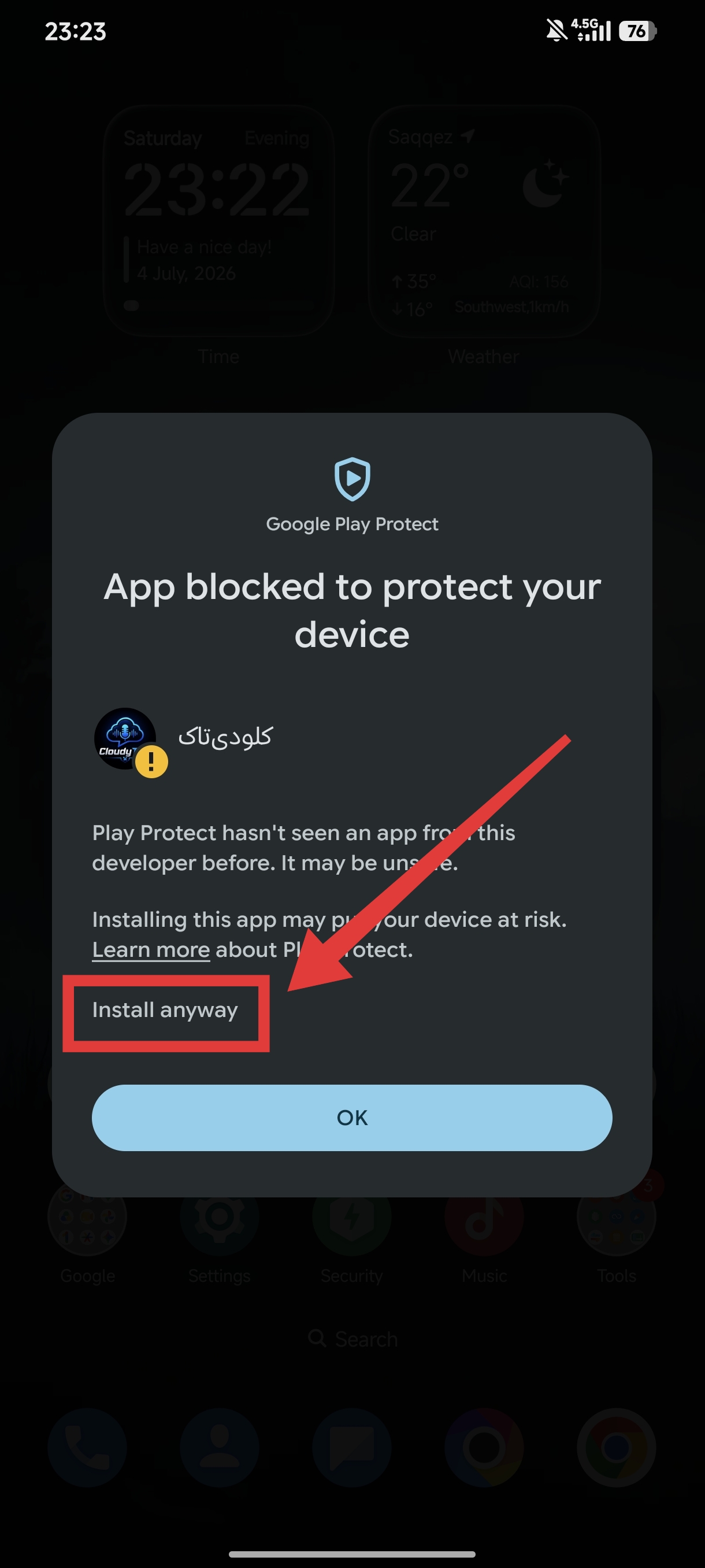 ادامه نصب برنامه CloudyTalk برای ویس چت سرور ماینکرفت بدراک